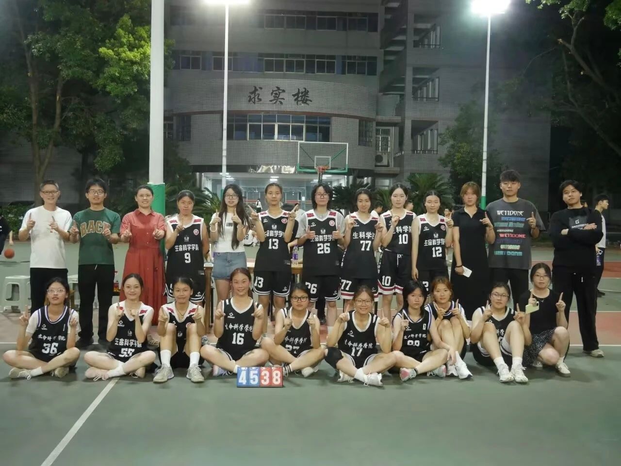 29FBC